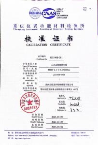 三點式鎧裝熱電偶-校準證書